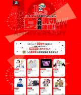 �w�W�����v+�x��Ɛw12�l�̓��ʓǐؔ��\ �w�^�R�s�[�̌��߁x��҂�̈ӗ~��Y���� 