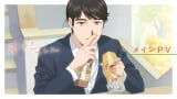 『夢中さ、きみに。』メインPV公開でアニメカット&小野賢章らキャラクターボイス初披露 須田景凪によるOP主題歌も 