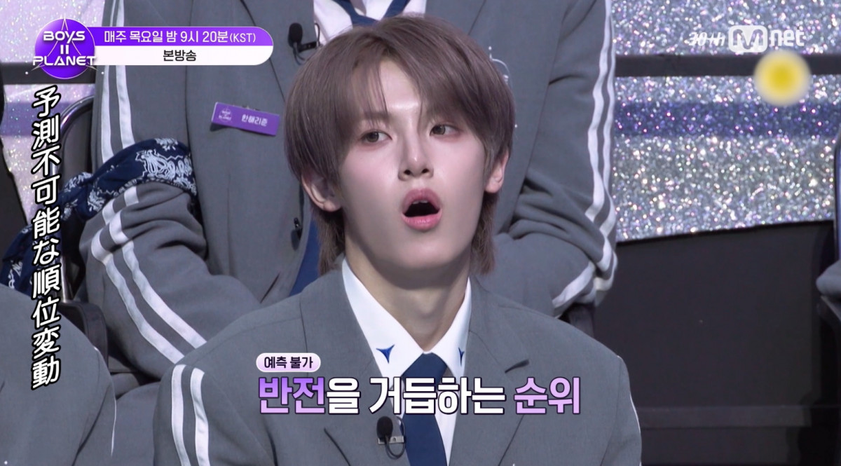 ボイプラ2』今夜“生存者発表式”80人→48人へ 予告に日本人練習生