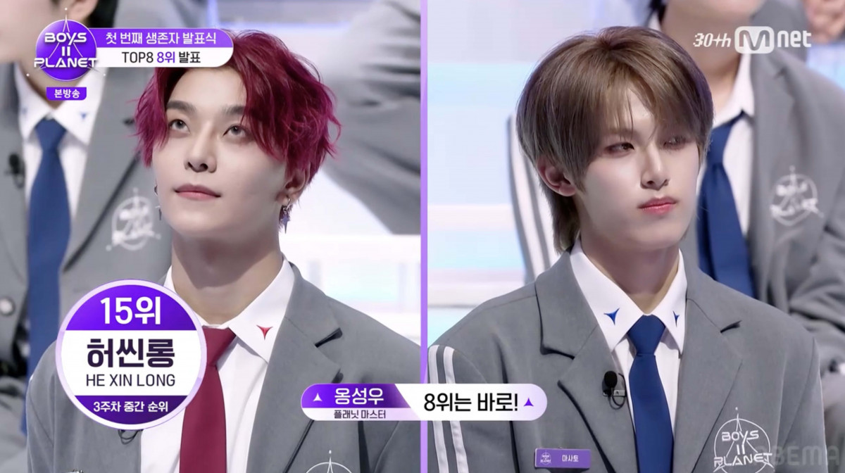 100枚限定】BOYS II PLANET ボイプラ2 ステッカー BOYS II PLANET