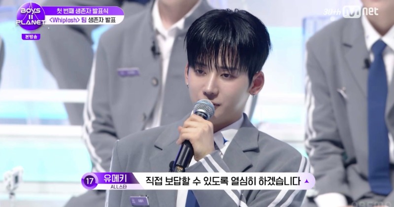 ボイプラ2』日プ女子で注目集めたユメキ、“途中結果”に決意新た「直接