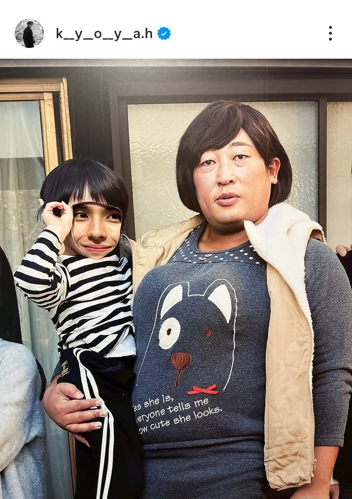 めおと日和』瀧昌役で話題の本田響矢、全力“推し活”ショットを披露「響