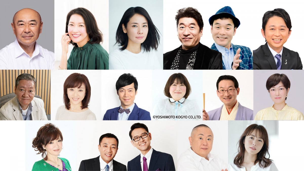 有吉弘行、20年ぶり『ビバリー昼ズ』出演 ダチョウ倶楽部とともに高田文夫氏のもとへ