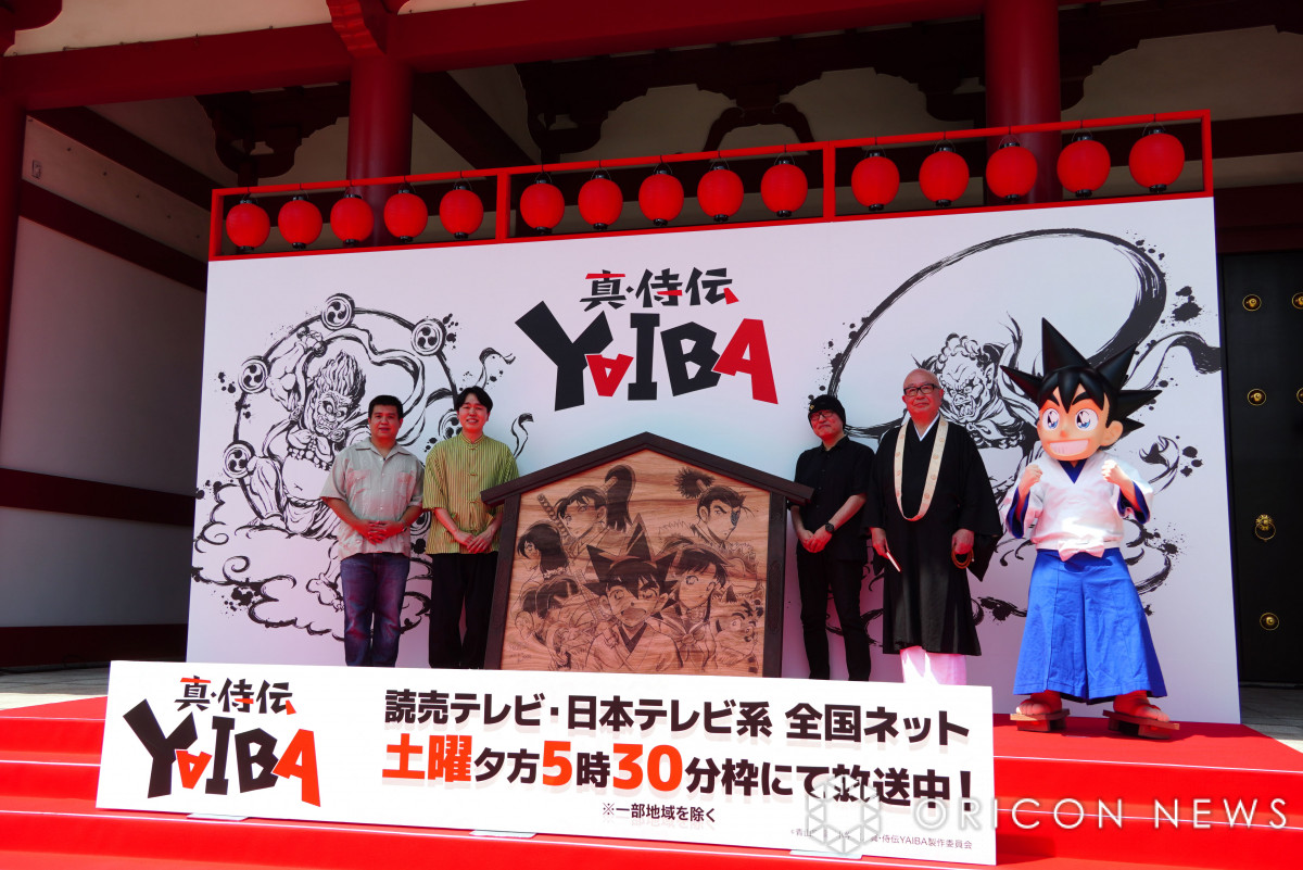 「文久三年三月 賭け事必勝祈願絵馬額」奉納絵馬 願主 卯ノ歳男|江戸時代 文久三年三月 賭け事必勝祈願絵馬額」奉納絵馬 願主 卯ノ歳男