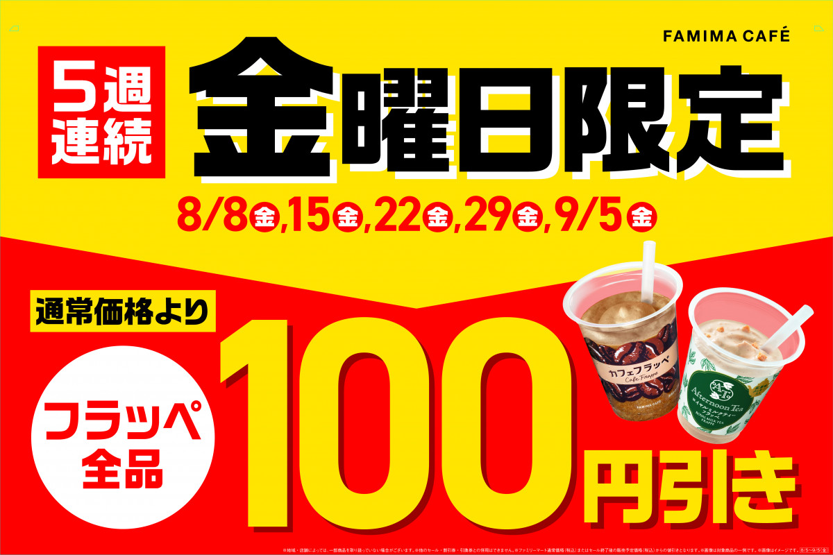 tbySiōi100~ɂȂutbytCf[v 