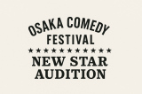 wOSAKA COMEDY FESTIVAL New Star Auditionx 