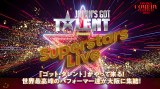 wJAPANfS GOT TALENT Presents Superstars Livex 