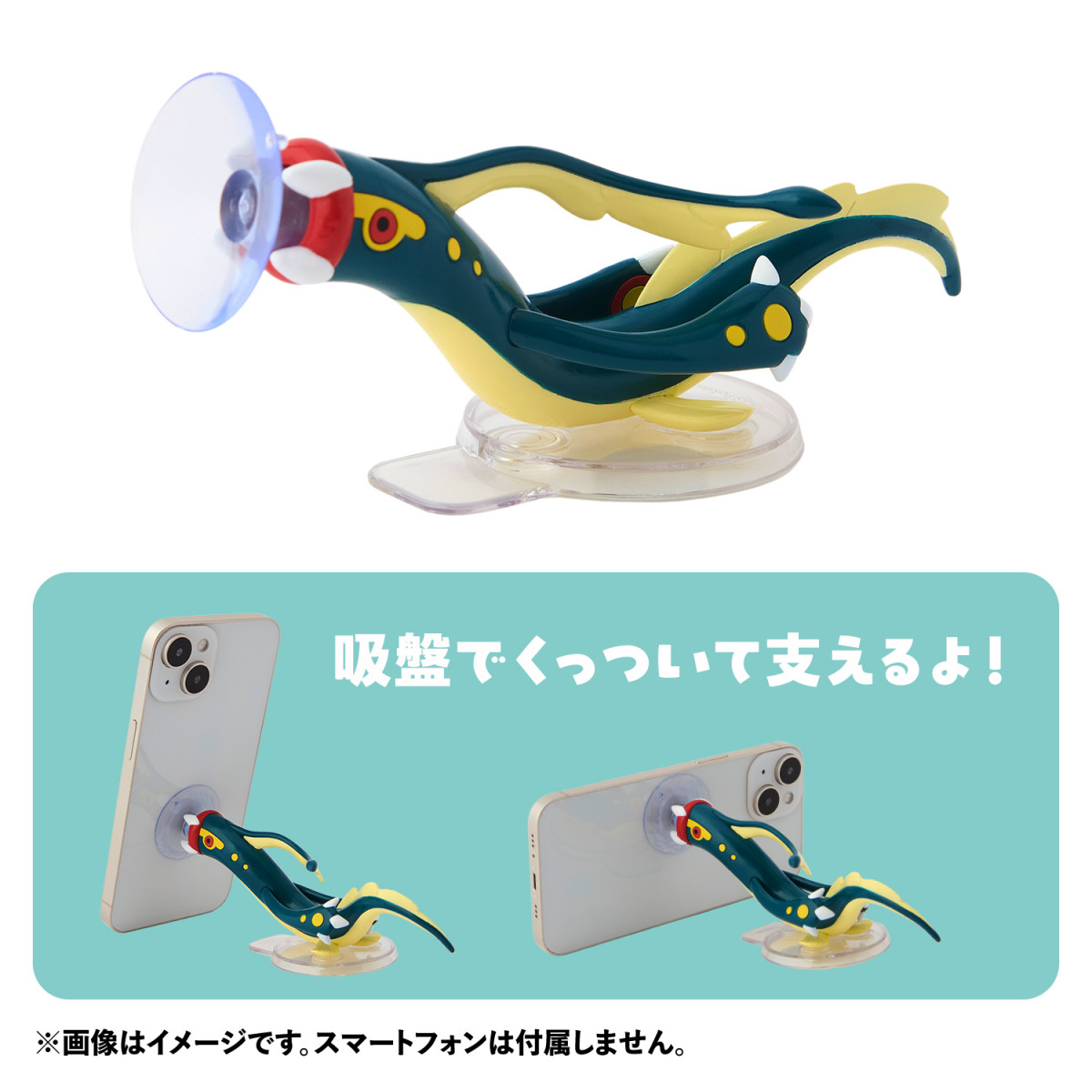 ロングにょろにょろぬいぐるみ ミロカロス ② ロング