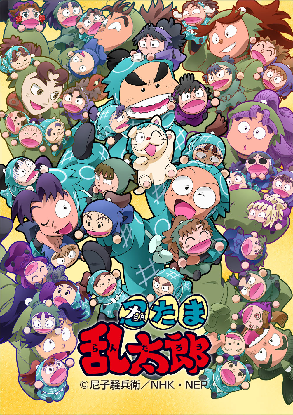 忍たま乱太郎』ドラマCD26作が再販決定 ファンからの熱いリクエストに