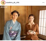 �A���e���r�����w����ς�x�̌���SNS���iC�jNHK 