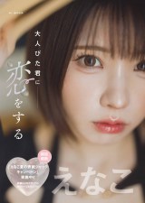 ���Ȃ��A���~�j�X�J�p�ŐF�C�S�J�@�����A�I�o���߂Ȉߑ��O���r�A�ɏՌ��u�����~�܂�܂���ˁv�u�D���v 