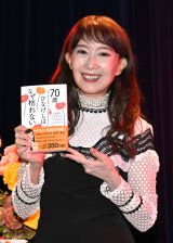 �A�O�l�X�E�`�����A70�΂̒a�����ɕ�𖄑� 100�΂܂Ő�������ւ̎v���𖾂����u�܂��Â������v 