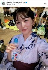 ������ގq�u#�؍X�ÉԉΑ��v(�ʐ^�� @sakurai.hinako_official ���) 