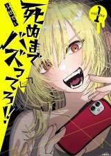 MBS�e���r�A���ʃh���}�w���ʂ܂Ńo�Y���Ă�!!�x10�E16�X�^�[�g ��l�����̃V���G�b�g���J 