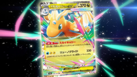 リザードン＆伝説ポケモン＆カイリューなどカード11枚セット リザードン＆伝説ポケモン＆カイリューなどカード11枚セット