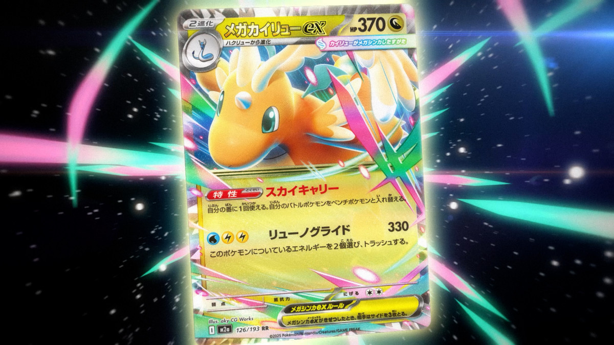 【超ゲリラ】暴騰中のメガシリーズ‼︎ MリザードンEX 今のうちに！ ポケカ』新カード登場！メガリザードンXex、オドリドリex、メガ