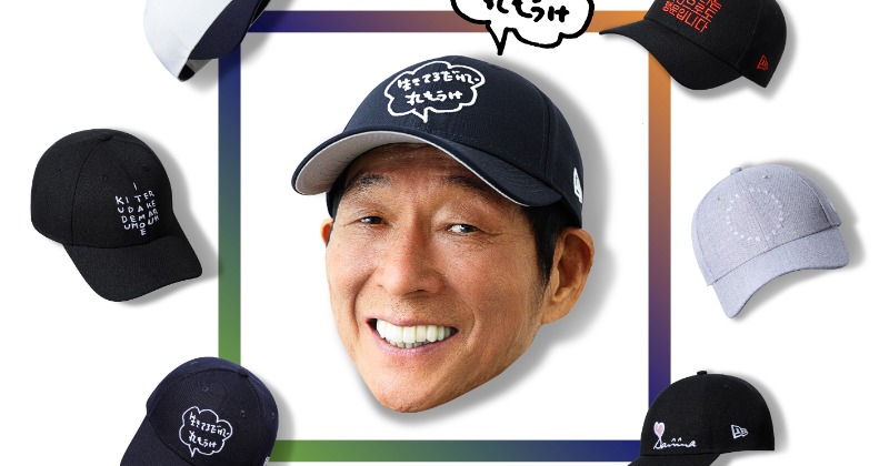 ニューエラ NEWERA 明石家さんま 直筆サイン入り キャップ ハングル 帽子 明石家さんま 直筆サイン入り 帽子 ③ 9FORTY newera ニューエラ