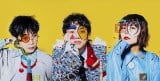 Saucy Dog、新曲が映画『恋に至る病』主題歌に TikTokで話題の原作を実写化 