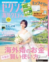 �w�[�N�V�B�C�O�E�G�f�B���O2025 Autumn & Winter�x�ɓo�ꂷ�鉪��ъG 