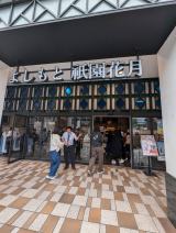 �悵���Ƌ_���Ԍ� �iC�jORICON NewS inc. 