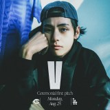 BTS�EV�A���̎n����������uARMY�Ayou ready?�v 8�E25�h�W���[�X�^�W�A���ŊJ�� 