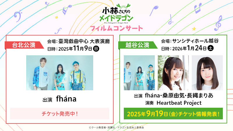 Ajwт񂿂̃ChSxtBRT[god(C)N[MҁEot/hSψ 