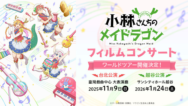 Ajwт񂿂̃ChSxtBRT[gCxgTv(C)N[MҁEot/hSψ 