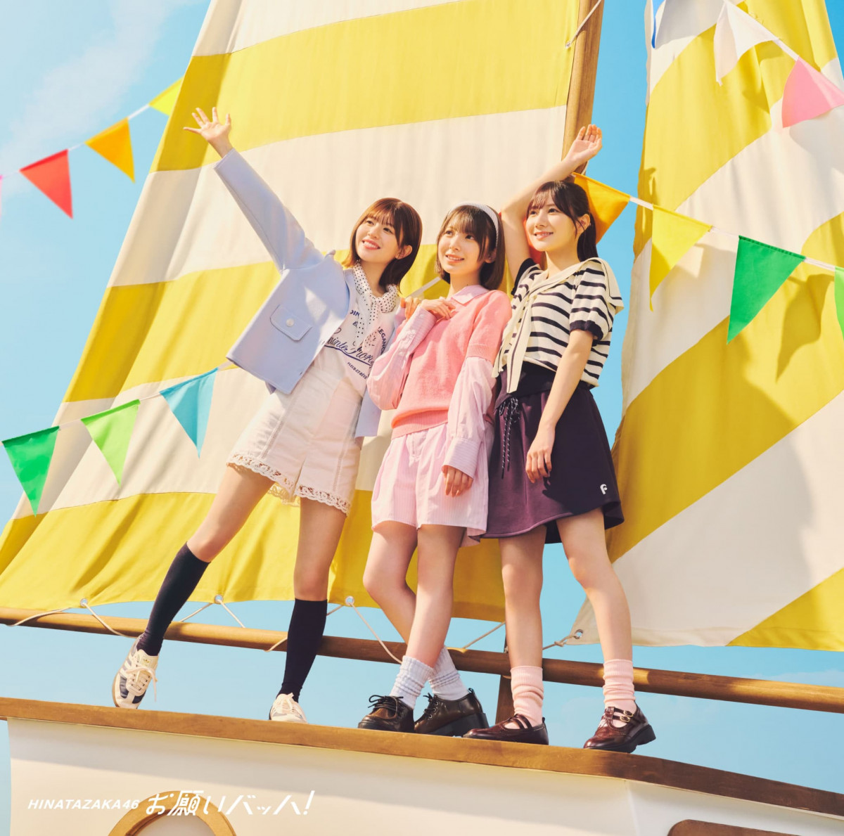 画像・写真 | 日向坂46、金村美玖＆小坂菜緒Wセンターの新シングル