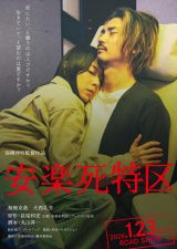 TBS ドラマ　猫弁　DVD セル版　吉岡秀隆　杏　貴重　レア　美品 Amazon.co.jp: 猫弁~死体の身代金~ [DVD] : 吉岡秀隆, 大山淳子