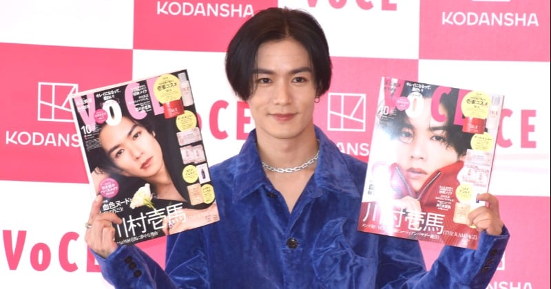 THE RAMPAGE 川村壱馬、『VOCE』史上初のメンズビューティアンバサダー就任「美容に救われたこそ、伝えていきたい」
