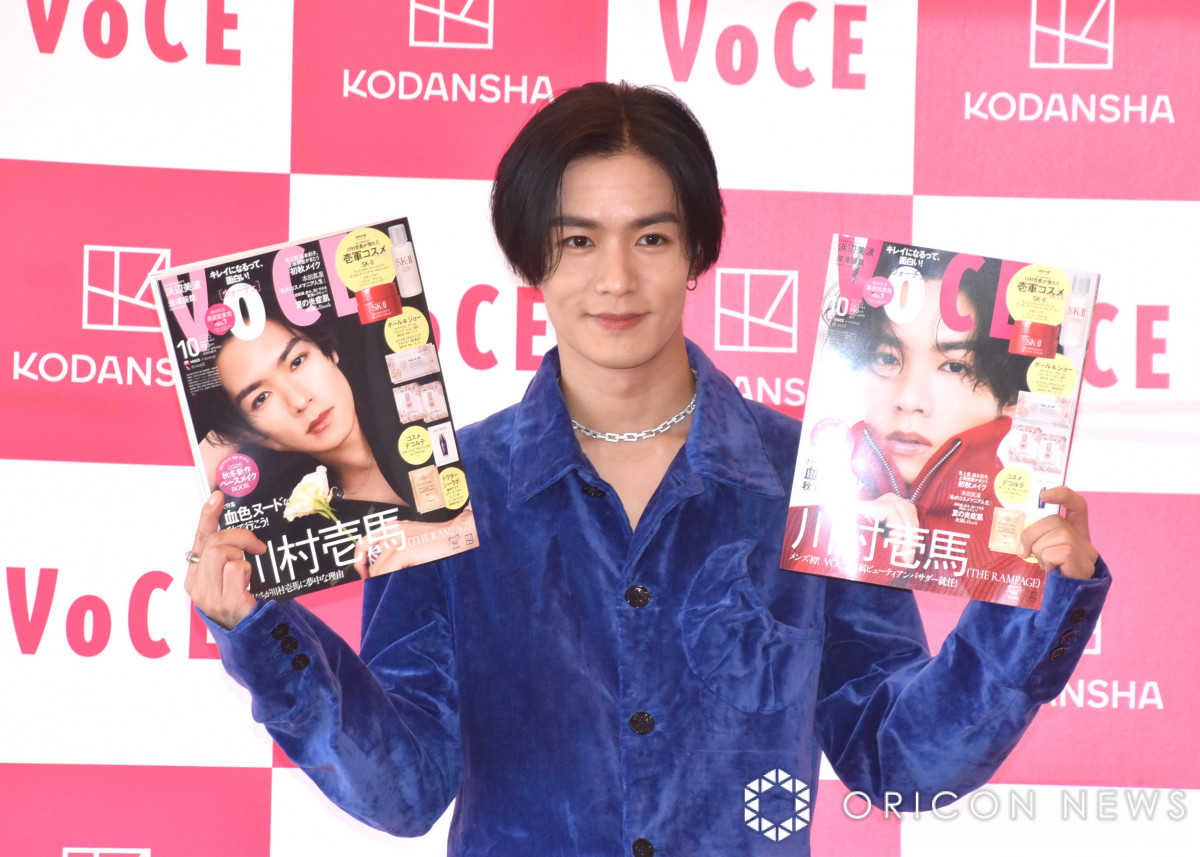 THE RAMPAGE 川村壱馬、『VOCE』史上初のメンズビューティアンバサダー
