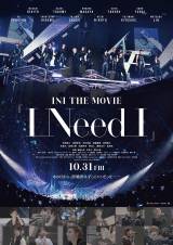 s**t kingz・Oguri／小栗基裕、映画『孤狼の血2』ヤクザ役で役者
