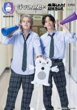 wŊC܂!}QRxB艺낵rWA 