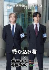 wŊC܂!}QRxB艺낵rWA 