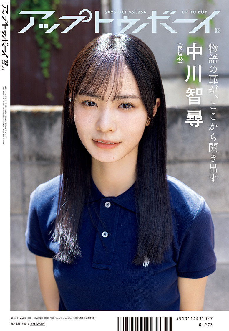 日向坂46　大野愛実　OVER RAINBOW 直筆サイン入りTシャツ 日向坂46 生写真 五期生 お披露目 制服 大野愛実 日向坂 直筆