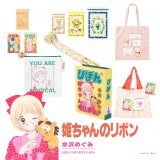 ドラえもん』傑作選シリーズ新刊発売 あいみょんとのコラボ