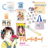 �w�}�}���[�h�E�{�[�C�x���i���C���i�b�v 