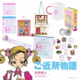 �w���ߏ�����x���i���C���i�b�v 