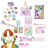 �w���i�e�B�b�N�G�Z�c�x���i���C���i�b�v 