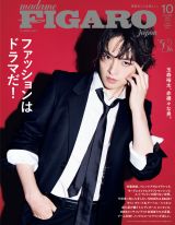 �ʐX�T���A�w�t�B�K���W���|���x�N�[���Ȋ፷���̕\������ �����ˎт̓t�@�[�R�[�g���S�[�W���X�ɒ����Ȃ� 