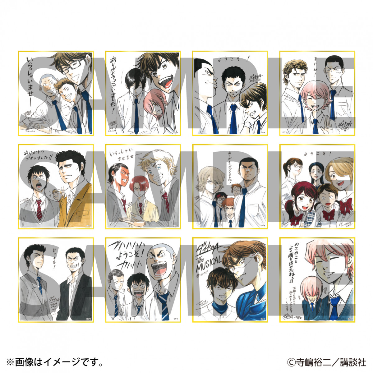 uw_CA actIIxWvJ(C)T/uk 