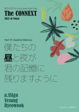 K-POP��^�C�x���g�ˑR�̒��~���\�c�u�߂������v�u���Ȃ��Ȃ�����Č���Ȃ��Łv n.SSign�Aaoen�ANEXZ��o���\�� 