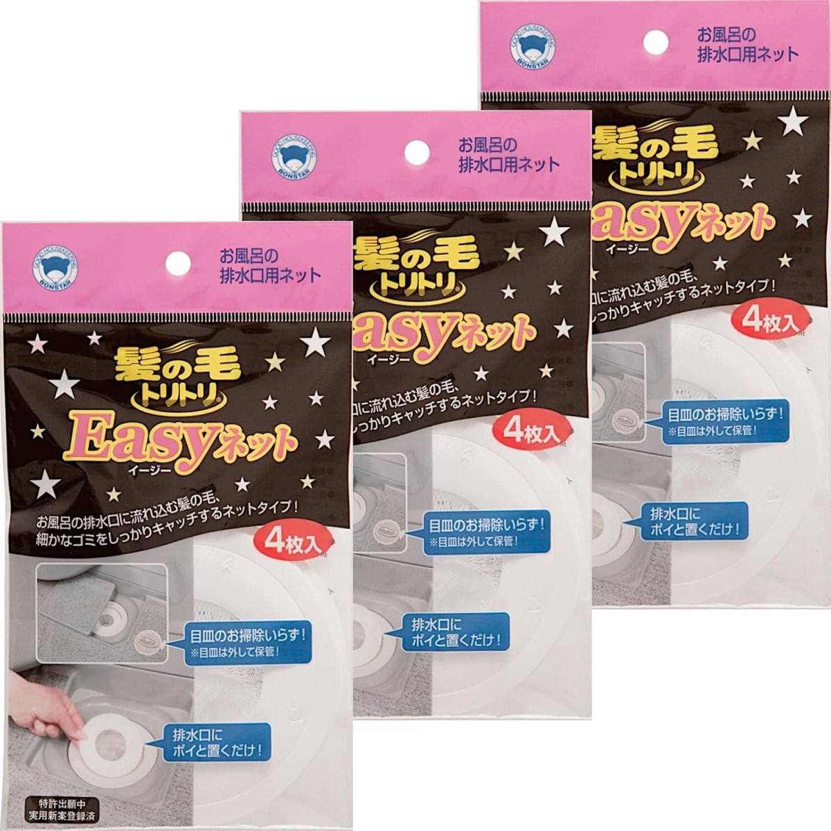 {X^[ ̖уgg Easylbg C̔rp 