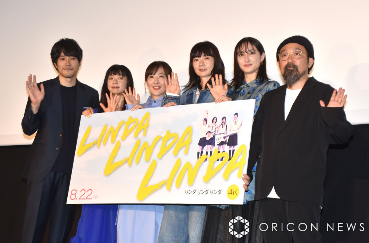 松山ケンイチ、『リンダ リンダ リンダ』4Kデジタルリマスター版の
