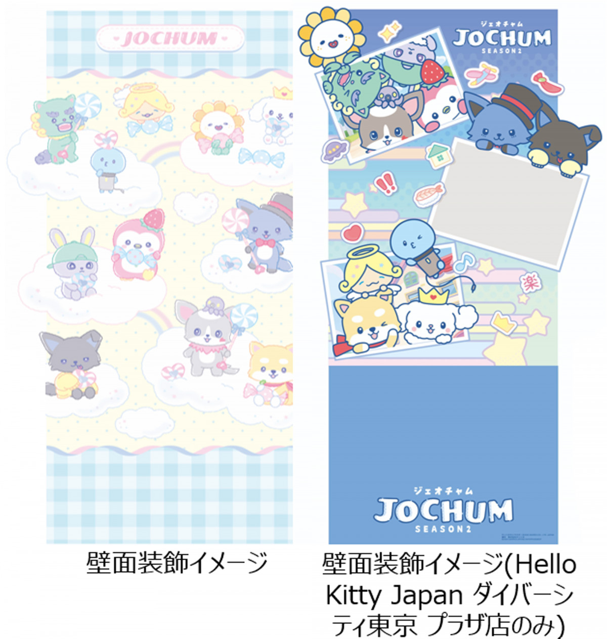サンリオ ジェオチャム キャンディデザインシリーズ　ブローチ　コンプリート Amazon.co.jp: サンリオ(SANRIO) シークレットブローチ