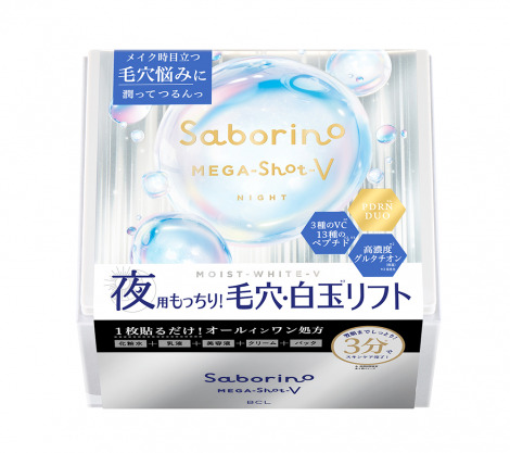 �T�{���[�m�@���K�V���b�g ��p���ʃ^�C�g�j���O�}�X�NV�@���t�F�C�X�}�X�N�� 32������ 