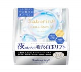 �T�{���[�m�@���K�V���b�g ��p���ʃ^�C�g�j���O�}�X�NV�@���t�F�C�X�}�X�N�� 32������ 