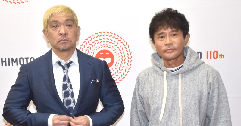 ダウンタウン松本人志 朝日新聞一面 大日本人 製作会見 全文 ダウンタウン松本人志 朝日新聞一面 大日本人 製作会見 全文