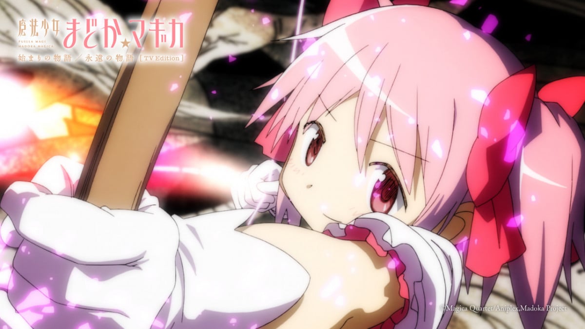 劇場版 魔法少女まどか☆マギカ まどか 始まりの物語　永遠の物語　フィギュア 魔法少女まどか☆マギカ 始まりの物語／永遠の物語 TV Edition