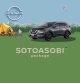 ���Y�w�G�N�X�g���C���xSOTOASOBI�p�b�P�[�W 